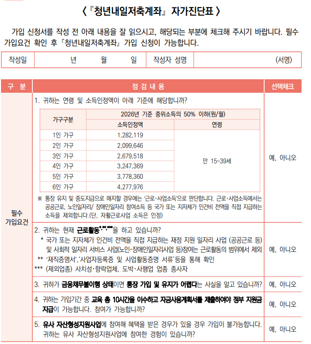 행정지식 참고 자료