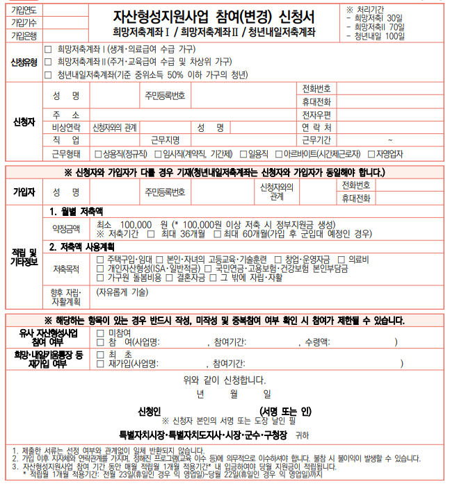 행정지식 참고 자료