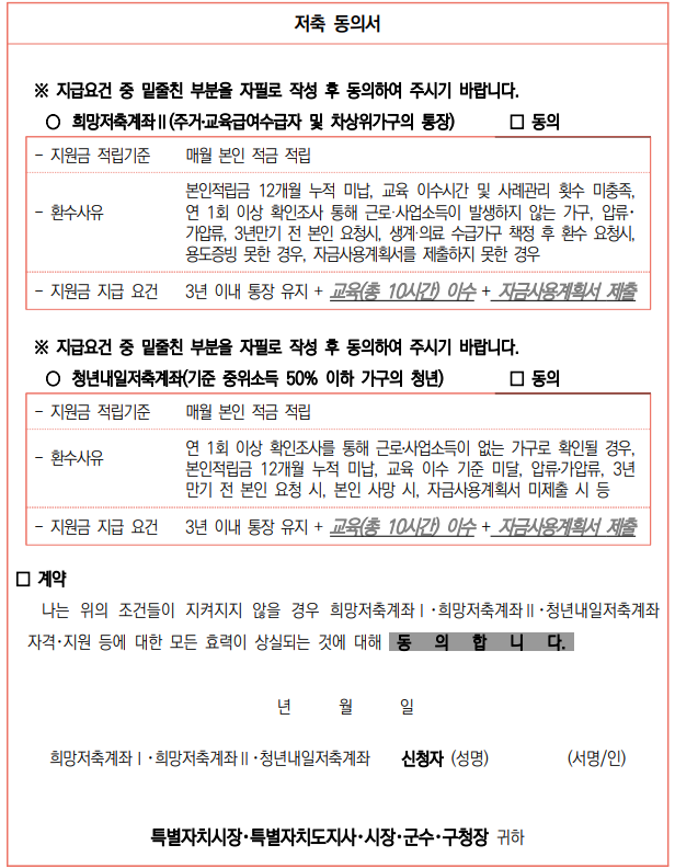 행정지식 참고 자료