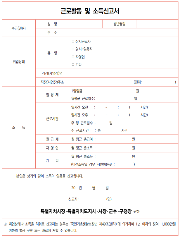 행정지식 참고 자료