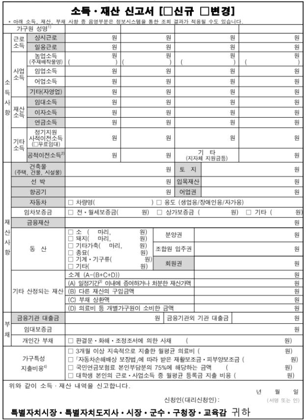 행정지식 참고 자료