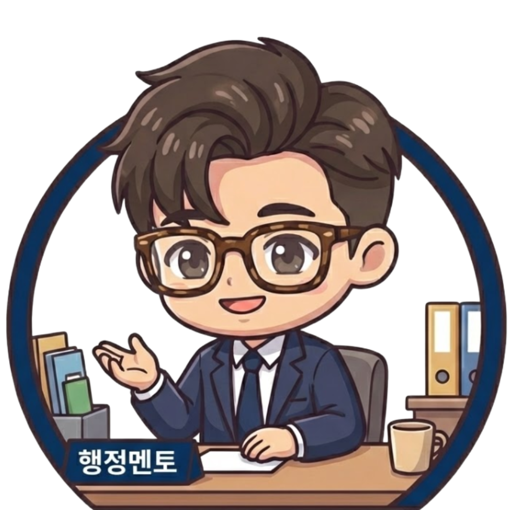 행정멘토 캐릭터