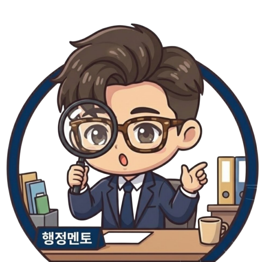 행정멘토 안내 캐릭터